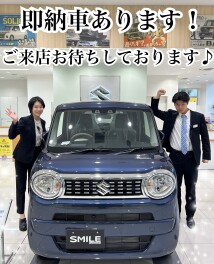 軽自動車、即納可能です！
